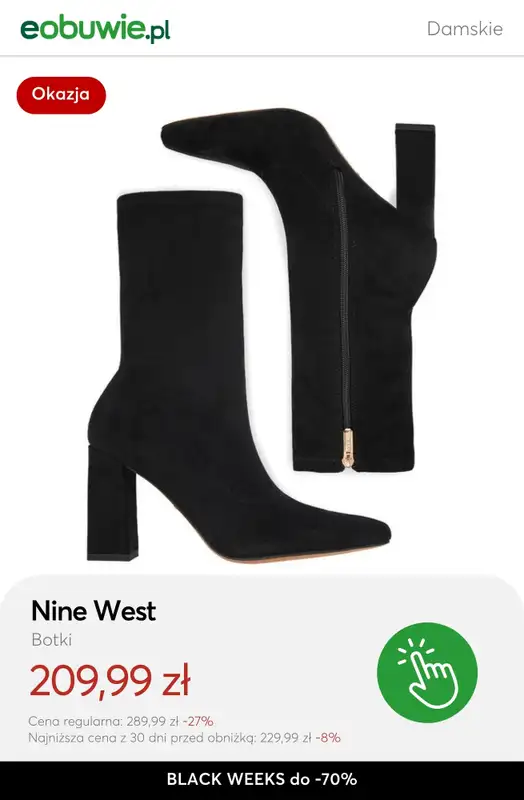 BLACK FRIDAY - gazetka promocyjna eobuwie | BLACK WEEKS do -70%: Więcej modeli, więcej rabatów! od czwartku 20.11 do czwartku 27.11 - strona 3