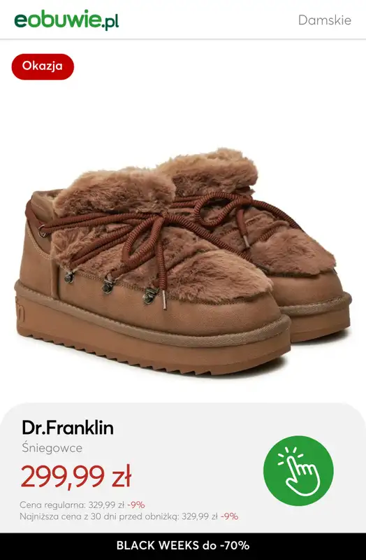 BLACK FRIDAY - gazetka promocyjna eobuwie | BLACK WEEKS do -70%: Więcej modeli, więcej rabatów! od czwartku 20.11 do czwartku 27.11 - strona 7