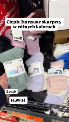 Biedronka - gazetka promocyjna Zakupowe Inspiracje - produkty do domu i dodatki modowe od piątku 28.11  - strona 13