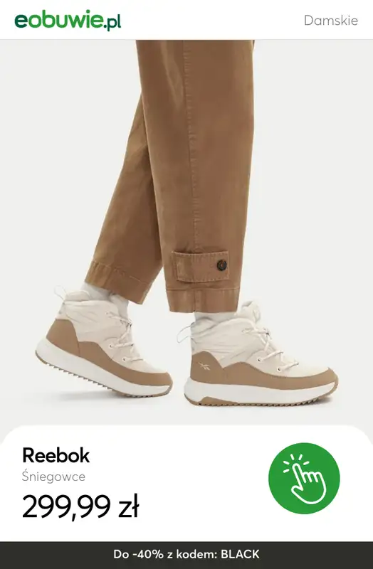 eobuwie.pl - gazetka promocyjna Do -40% na wybrane produkty nieprzecenione od 229 zł! od piątku 28.11 do poniedziałku 01.12 - strona 13