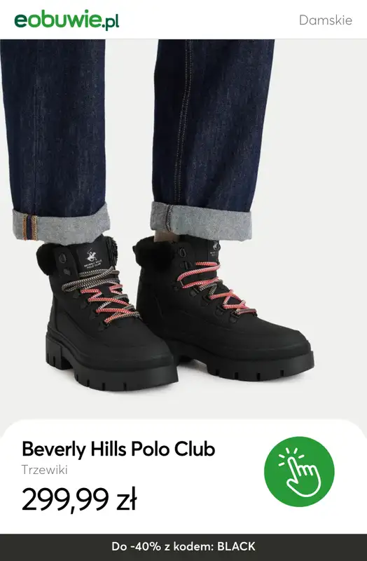 eobuwie.pl - gazetka promocyjna Do -40% na wybrane produkty nieprzecenione od 229 zł! od piątku 28.11 do poniedziałku 01.12 - strona 12