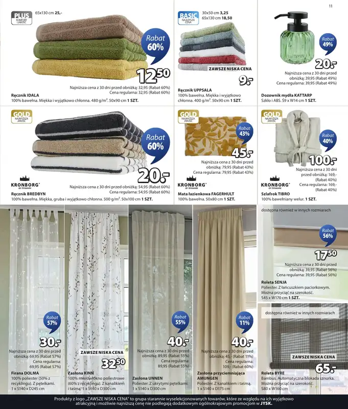 Jysk - gazetka promocyjna Fantastyczne oferty świąteczne, Rabat do 60% od poniedziałku 01.12 do niedzieli 21.12 - strona 11