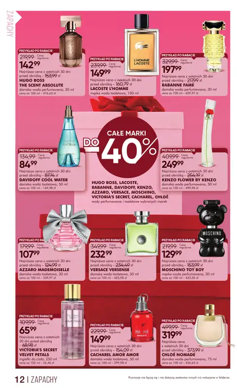 Super-Pharm - gazetka promocyjna Gazetka od poniedziałku 01.12 do czwartku 11.12 - strona 12