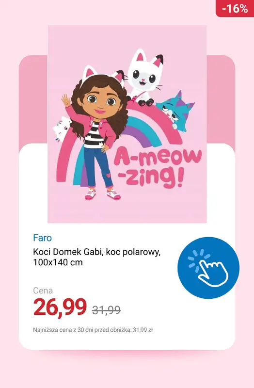 Smyk - gazetka promocyjna Tekstylia dziecięce do -50% od poniedziałku 01.12  - strona 3