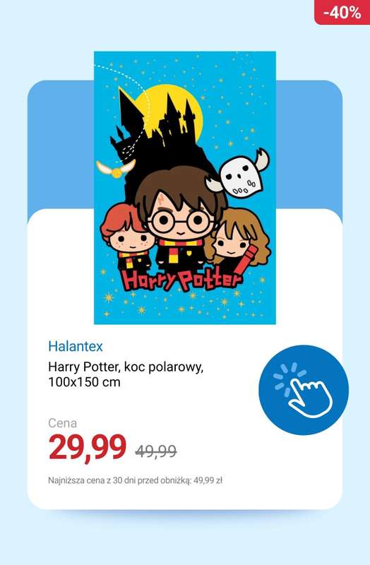 Smyk - gazetka promocyjna Tekstylia dziecięce do -50% od poniedziałku 01.12  - strona 12