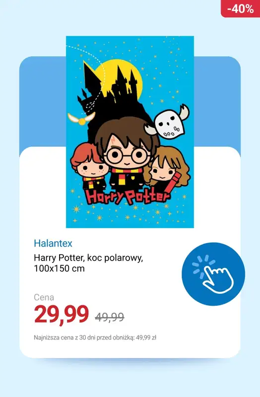 Smyk - gazetka promocyjna Tekstylia dziecięce do -50% od poniedziałku 01.12  - strona 12