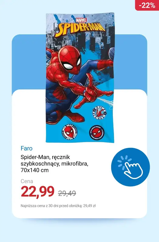 Smyk - gazetka promocyjna Tekstylia dziecięce do -50% od poniedziałku 01.12  - strona 2