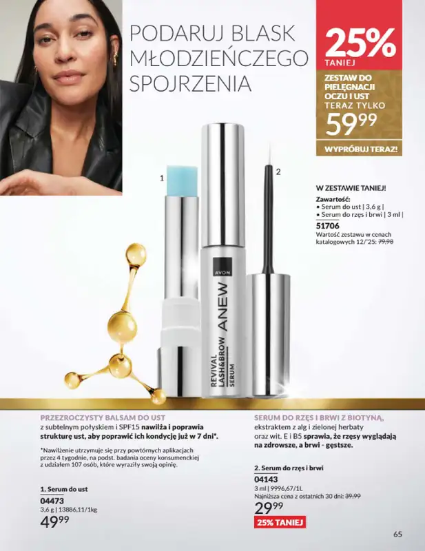 AVON - gazetka promocyjna Katalog Grudzień 2025 od wtorku 02.12 do wtorku 30.12 - strona 65