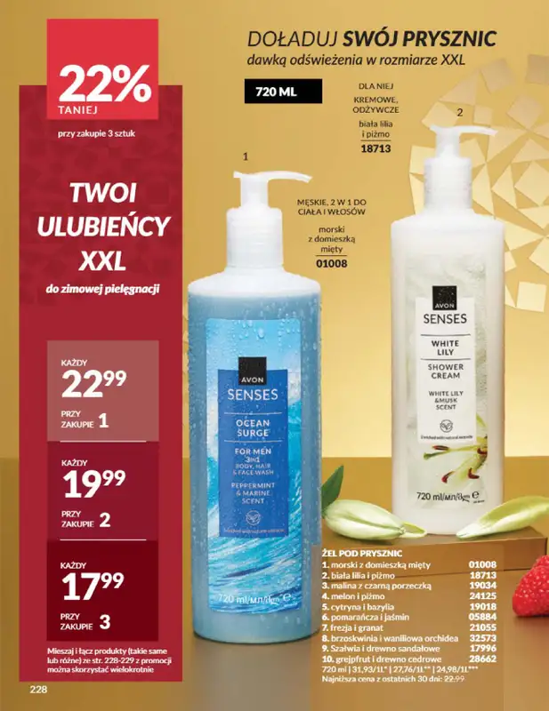 AVON - gazetka promocyjna Katalog Grudzień 2025 od wtorku 02.12 do wtorku 30.12 - strona 228