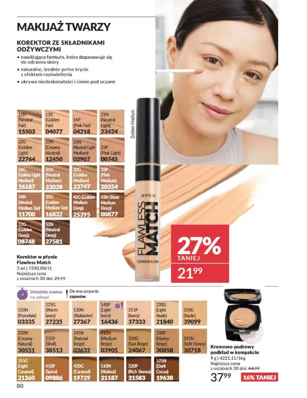 AVON - gazetka promocyjna Katalog Grudzień 2025 od wtorku 02.12 do wtorku 30.12 - strona 80