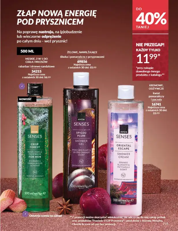 AVON - gazetka promocyjna Katalog Grudzień 2025 od wtorku 02.12 do wtorku 30.12 - strona 225