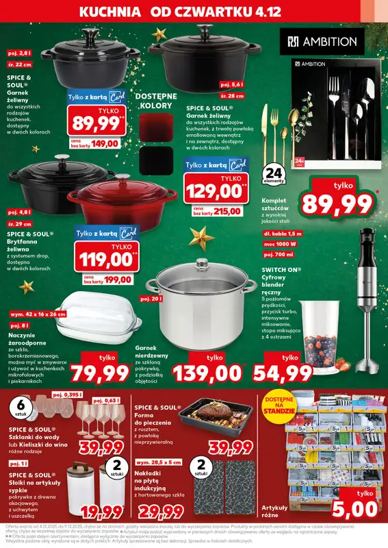 Kaufland - gazetka promocyjna Oferta Kaufland - Non Food od czwartku 04.12 do wtorku 09.12 - strona 13