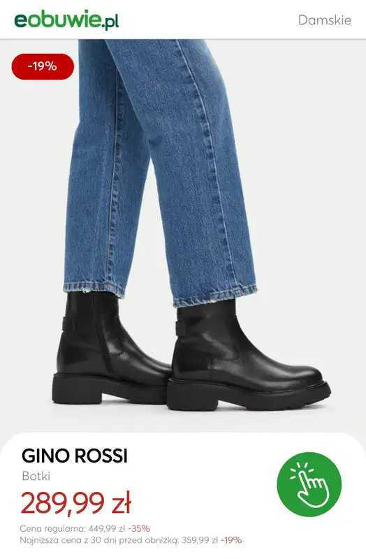 eobuwie.pl - gazetka promocyjna SALE – odkryj zimowe okazje! od wtorku 02.12 do wtorku 16.12 - strona 13