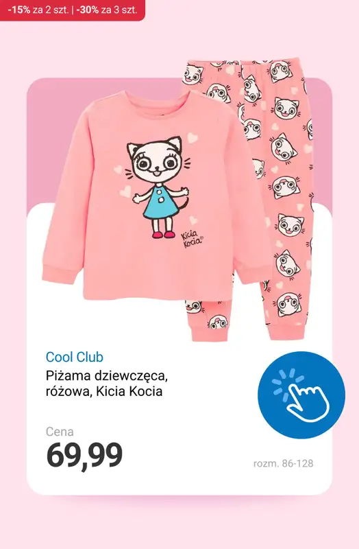 Smyk - gazetka promocyjna Ubrania i akcesoria: -15% przy 2 szt. | -30% przy min. 3 szt. od wtorku 02.12 do czwartku 04.12 - strona 5