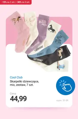 Smyk - gazetka promocyjna Ubrania i akcesoria: -15% przy 2 szt. | -30% przy min. 3 szt. od wtorku 02.12 do czwartku 04.12 - strona 4