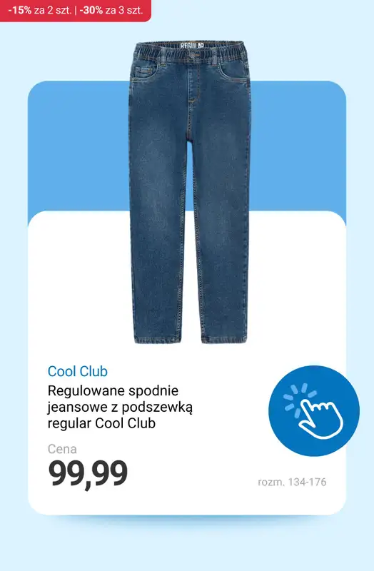 Smyk - gazetka promocyjna Ubrania i akcesoria: -15% przy 2 szt. | -30% przy min. 3 szt. od wtorku 02.12 do czwartku 04.12 - strona 12