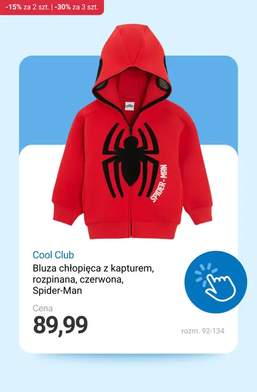 Smyk - gazetka promocyjna Ubrania i akcesoria: -15% przy 2 szt. | -30% przy min. 3 szt. od wtorku 02.12 do czwartku 04.12 - strona 19