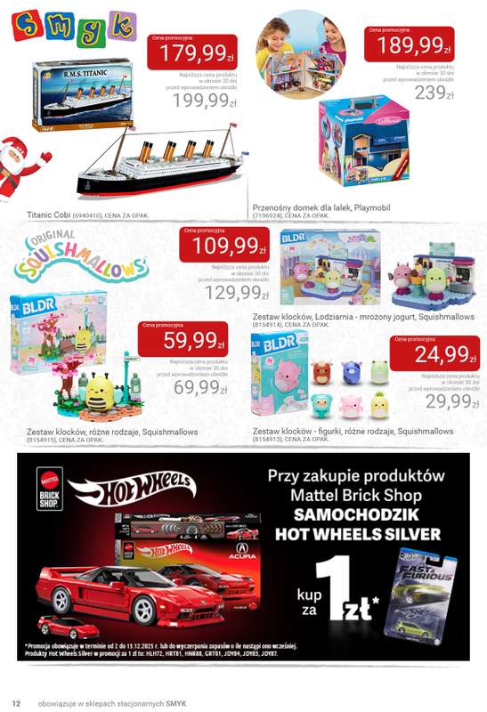 Smyk - gazetka promocyjna Katalog SMYK - Pomysły na prezent w supercenach od wtorku 02.12 do poniedziałku 15.12 - strona 12
