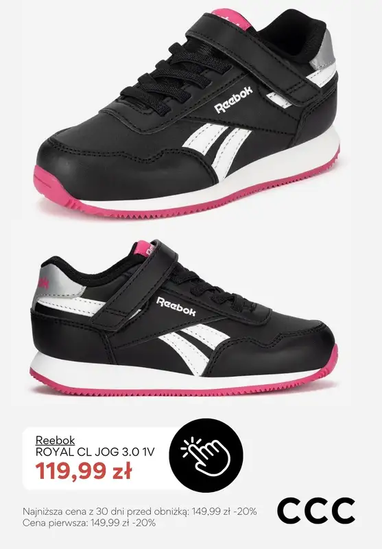 CCC - gazetka promocyjna PROMOCJE!  Obuwie dziecięce do 150 zł od środy 03.12  - strona 7