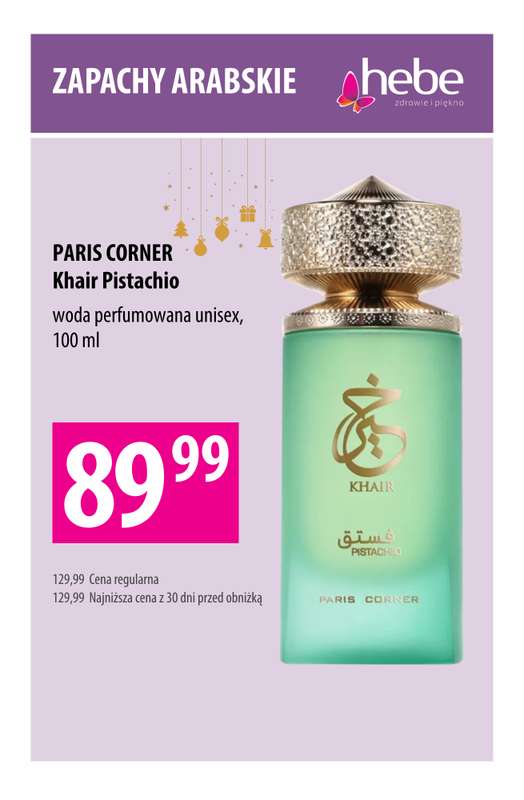 Hebe - gazetka promocyjna Perfumy na prezent do -60% od poniedziałku 03.11 do piątku 19.12 - strona 13
