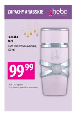 Hebe - gazetka promocyjna Perfumy na prezent do -60% od poniedziałku 03.11 do piątku 19.12 - strona 15