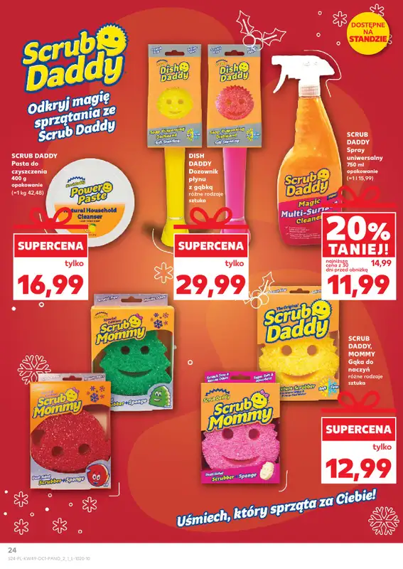Kaufland - gazetka promocyjna Oferta Kaufland - Świąteczna Drogeria od czwartku 04.12 do wtorku 23.12 - strona 24