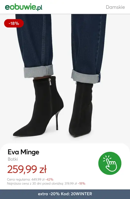 eobuwie.pl - gazetka promocyjna Extra -20% na wybrane zimowe buty od 329 zł od czwartku 04.12 do poniedziałku 08.12 - strona 6