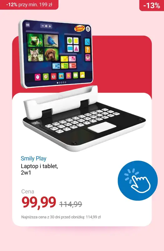 Smyk - gazetka promocyjna -12% na wybrane zabawki przy zakupach za min. 199 zł od czwartku 04.12 do piątku 05.12 - strona 7