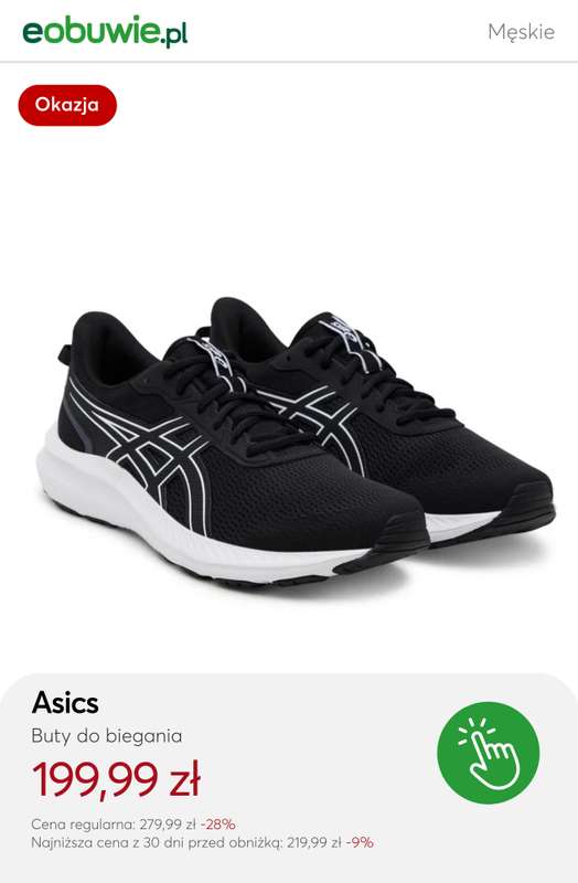 eobuwie.pl - gazetka promocyjna SALE - obuwie męskie od soboty 06.12 do wtorku 16.12 - strona 11