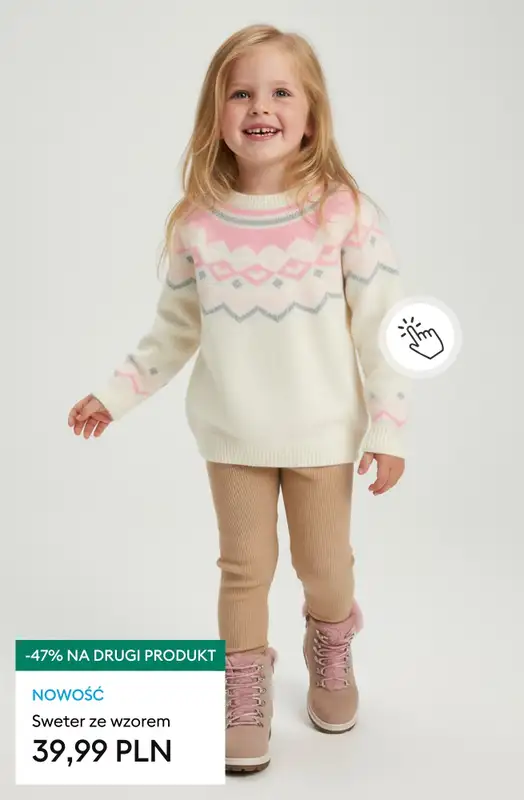 Sinsay - gazetka promocyjna -47% na KAŻDY DRUGI, tańszy produkt od poniedziałku 08.12 do środy 10.12 - strona 23