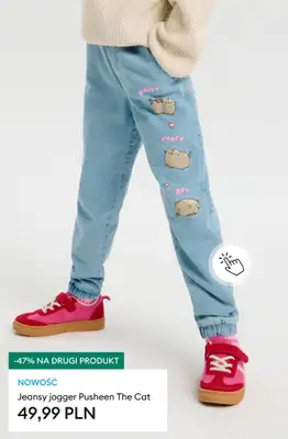 Sinsay - gazetka promocyjna -47% na KAŻDY DRUGI, tańszy produkt od poniedziałku 08.12 do środy 10.12 - strona 12