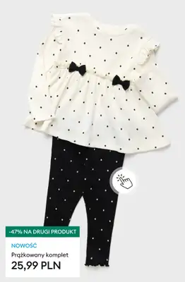 Sinsay - gazetka promocyjna -47% na KAŻDY DRUGI, tańszy produkt od poniedziałku 08.12 do środy 10.12 - strona 7