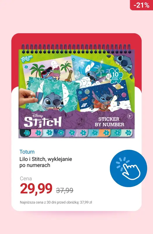 Smyk - gazetka promocyjna Kreatywny pomysł na prezent do -50% od poniedziałku 08.12 do niedzieli 14.12 - strona 12