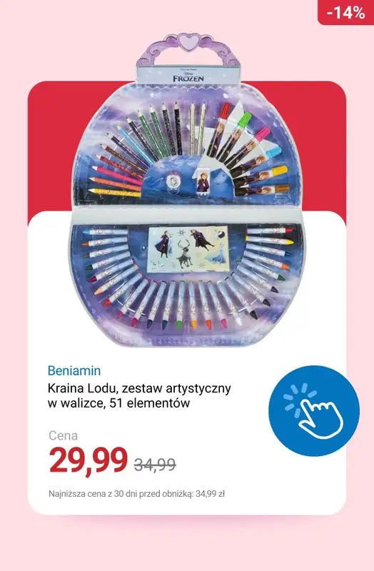 Smyk - gazetka promocyjna Kreatywny pomysł na prezent do -50% od poniedziałku 08.12 do niedzieli 14.12 - strona 7