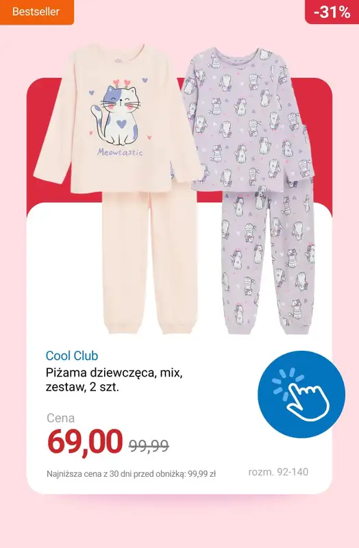 Smyk - gazetka promocyjna Ubrania i buty: -15% przy zakupie 2 szt. | -25% przy zakupie 3 szt. od wtorku 09.12 do czwartku 11.12 - strona 2