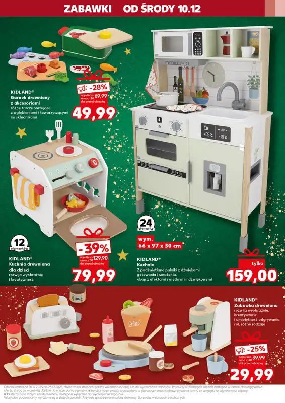 Kaufland - gazetka promocyjna Oferta Kaufland - Zabawki od środy 10.12 do wtorku 23.12 - strona 13