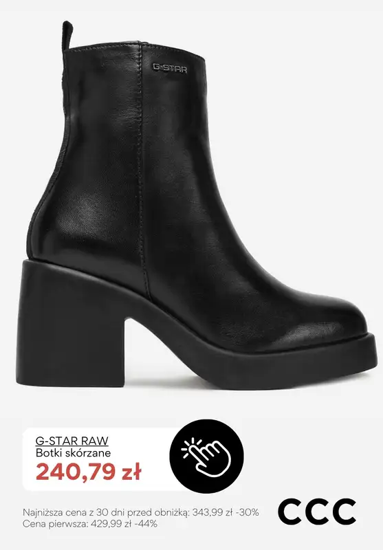 CCC - gazetka promocyjna Wyprzedaż na wszystkie botki, trzewiki i kozaki od piątku 12.12  - strona 11