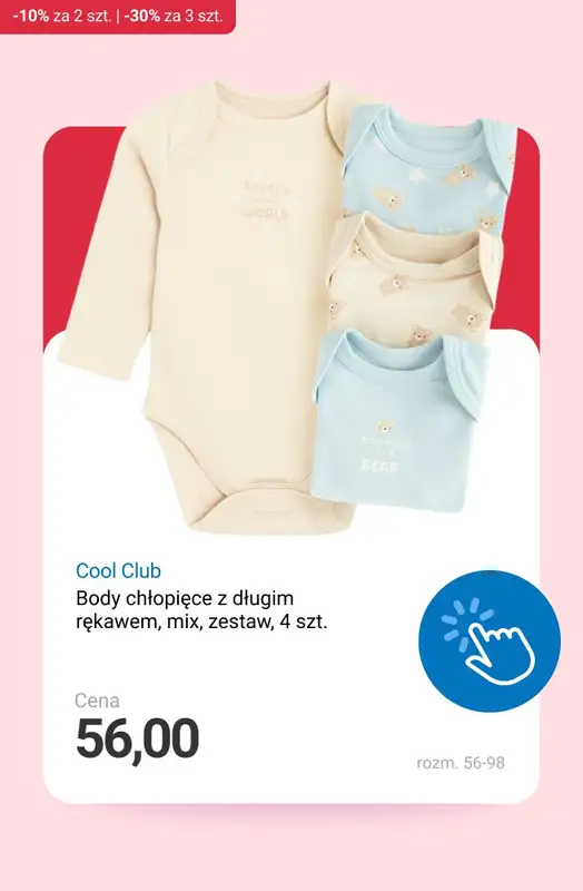 Smyk - gazetka promocyjna Ubrania i buty: -10% przy 2 szt. | -30% przy 3 szt. od piątku 12.12 do poniedziałku 15.12 - strona 4