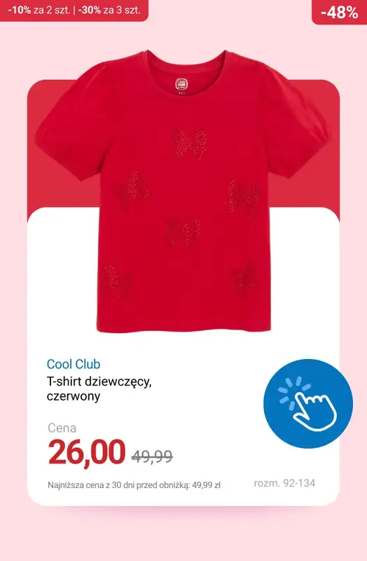 Smyk - gazetka promocyjna Ubrania i buty: -10% przy 2 szt. | -30% przy 3 szt. od piątku 12.12 do poniedziałku 15.12 - strona 10