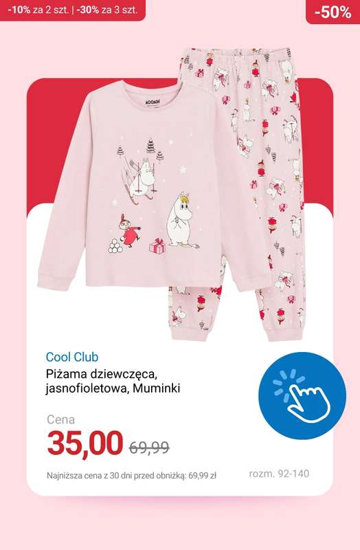 Smyk - gazetka promocyjna Ubrania i buty: -10% przy 2 szt. | -30% przy 3 szt. od piątku 12.12 do poniedziałku 15.12 - strona 5
