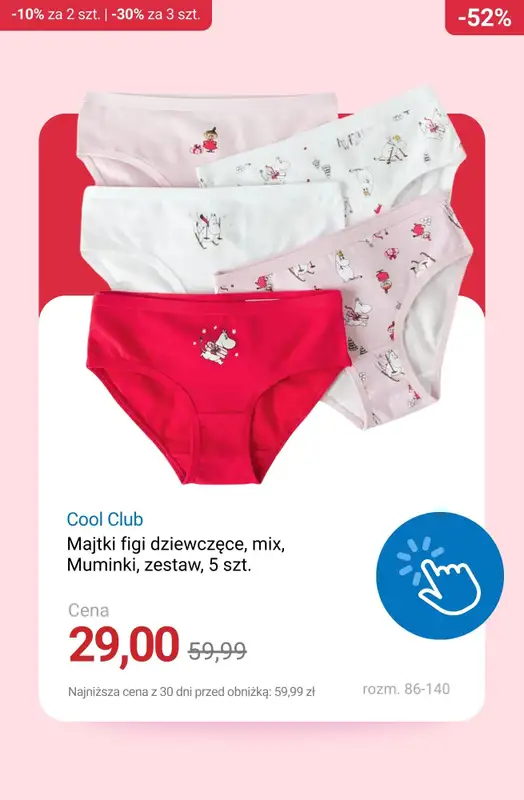 Smyk - gazetka promocyjna Ubrania i buty: -10% przy 2 szt. | -30% przy 3 szt. od piątku 12.12 do poniedziałku 15.12 - strona 7