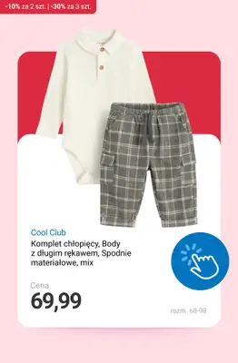 Smyk - gazetka promocyjna Ubrania i buty: -10% przy 2 szt. | -30% przy 3 szt. od piątku 12.12 do poniedziałku 15.12 - strona 12