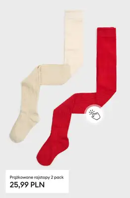 Sinsay - gazetka promocyjna WIELOPAKI dla dzieci - już od 12,99 PLN od wtorku 16.12 do poniedziałku 22.12 - strona 10