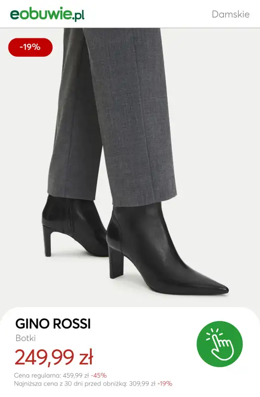 eobuwie.pl - gazetka promocyjna SALE - jeszcze więcej produktów! od środy 17.12 do piątku 02.01 - strona 12