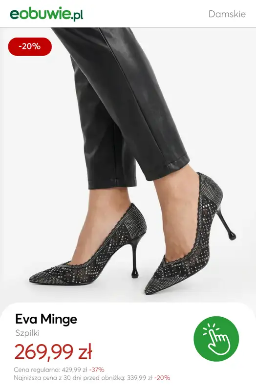 eobuwie.pl - gazetka promocyjna Szpilki na wyjątkowe okazje od czwartku 18.12  - strona 13