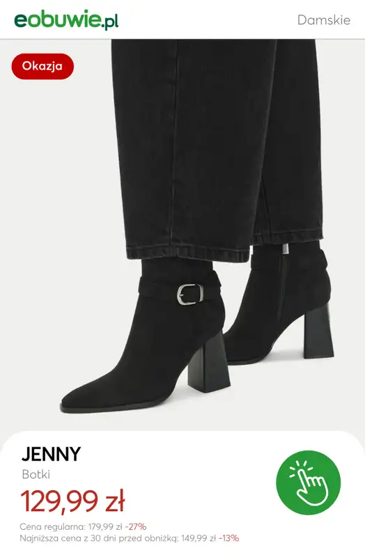 eobuwie.pl - gazetka promocyjna SALE: botki na obcasie od niedzieli 21.12 do piątku 02.01 - strona 2