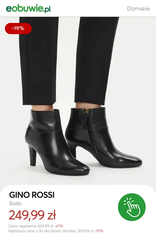 eobuwie.pl - gazetka promocyjna SALE: botki na obcasie od niedzieli 21.12 do piątku 02.01 - strona 4