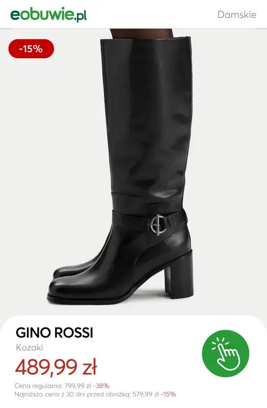 eobuwie.pl - gazetka promocyjna SALE | Kozaki damskie od poniedziałku 22.12 do piątku 02.01 - strona 12