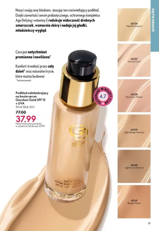 Oriflame - gazetka promocyjna Katalog 1/2026 od środy 24.12 do wtorku 20.01 - strona 19