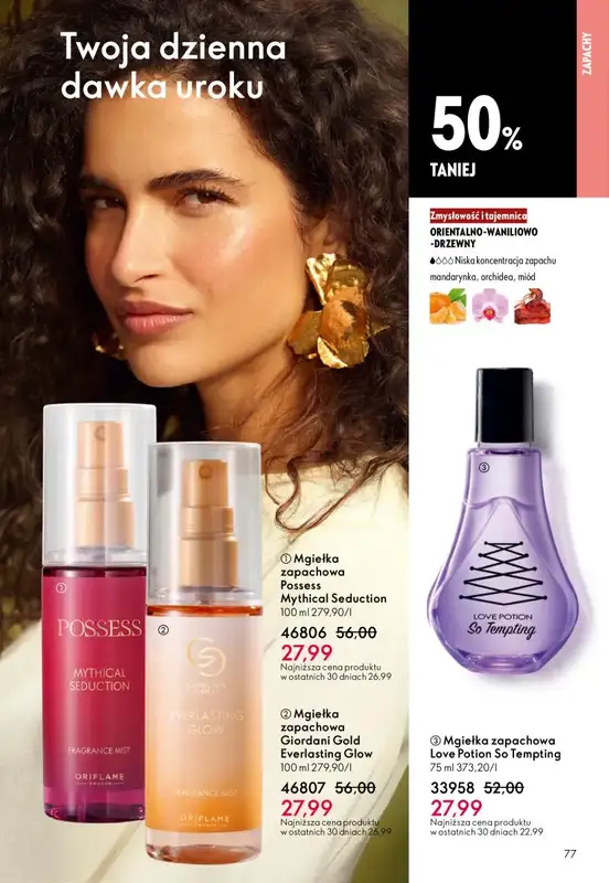 Oriflame - gazetka promocyjna Katalog 1/2026 od środy 24.12 do wtorku 20.01 - strona 77